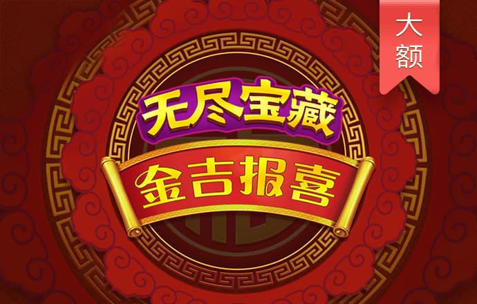 新澳门app官方免费下载安装