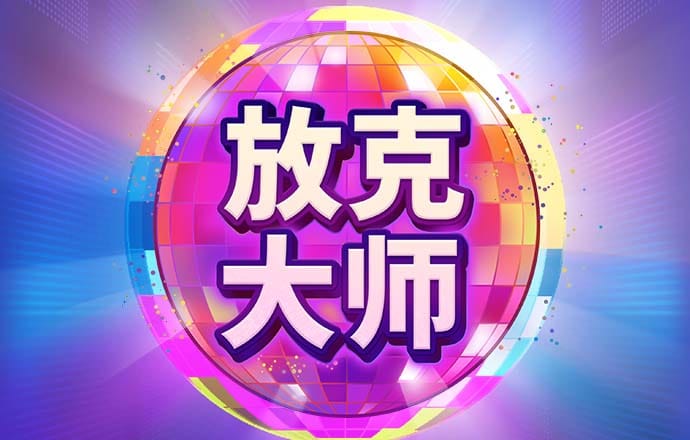 云开全站登录app(kaiyun)